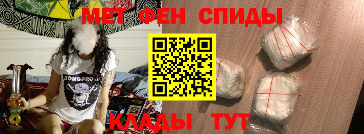 АМФ Premium  АМФЕТАМИН  Апатиты  Вход с VPN 