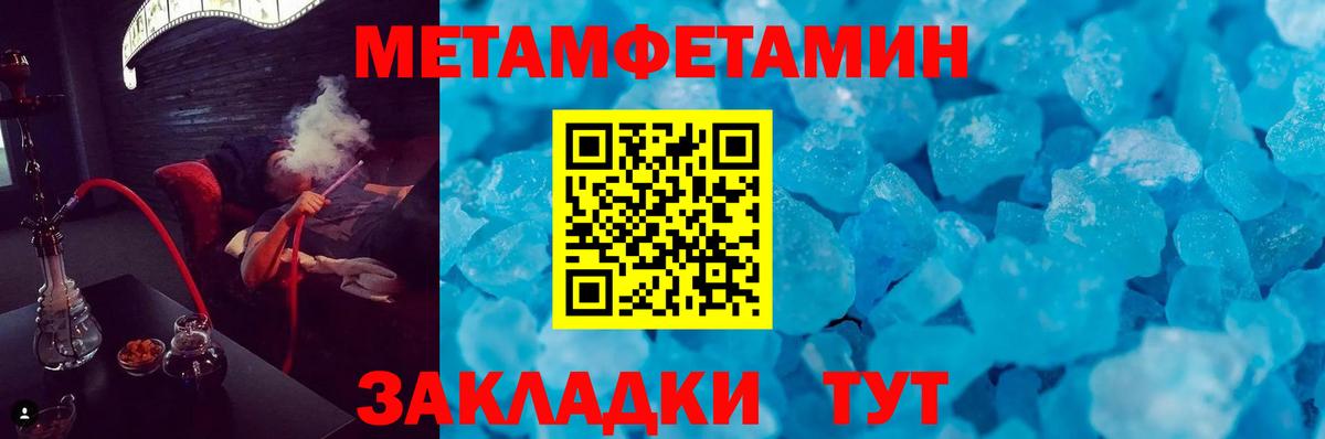Amphetamine VHQ Апатиты