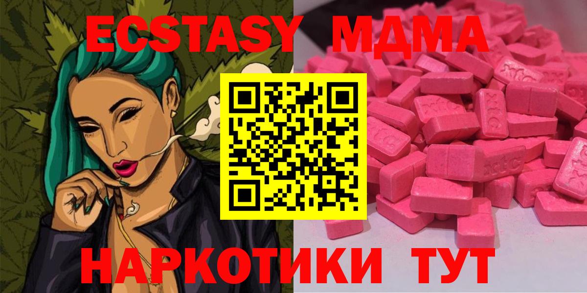 Экстази 300 mg Апатиты