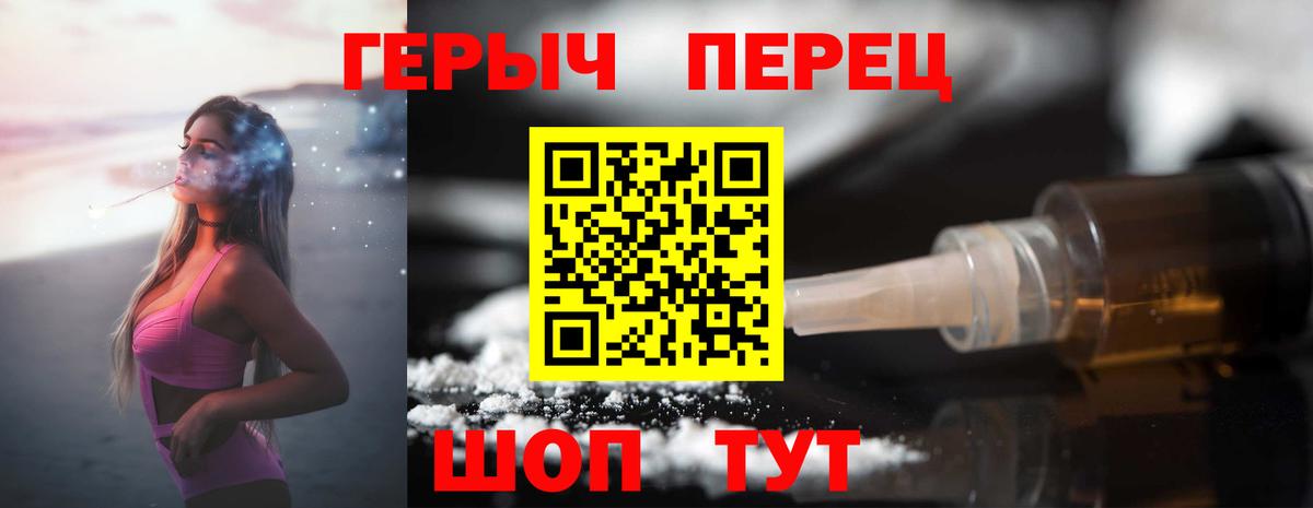 Героин белый Апатиты