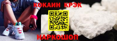 COCAINE Азнакаево