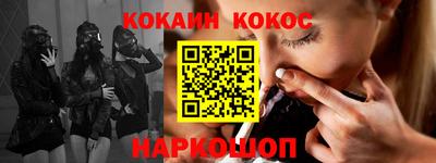 трава Абинск