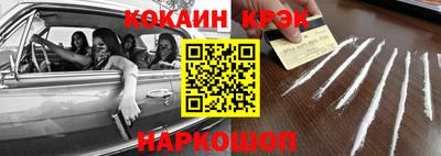 шишки Абакан