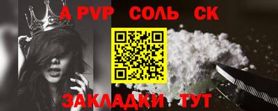 COCAINE Азнакаево
