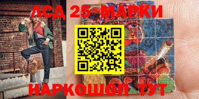шишки Абакан