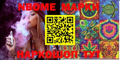 шишки Абакан
