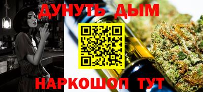 шишки Абакан