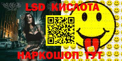 трава Абинск