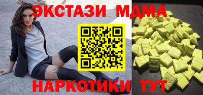 шишки Абакан