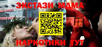 шишки Абакан