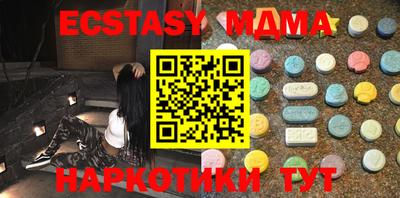 трава Абинск