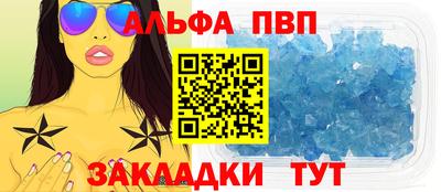 шишки Абакан