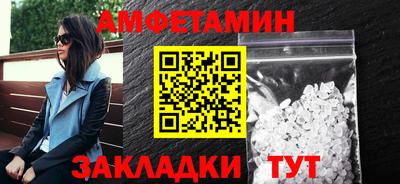 шишки Абакан