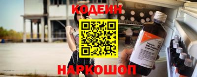 шишки Абакан