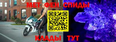 шишки Абакан