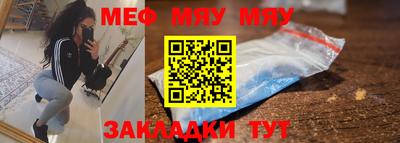 шишки Абакан
