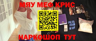 шишки Абакан