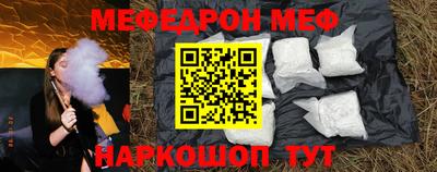 шишки Абакан