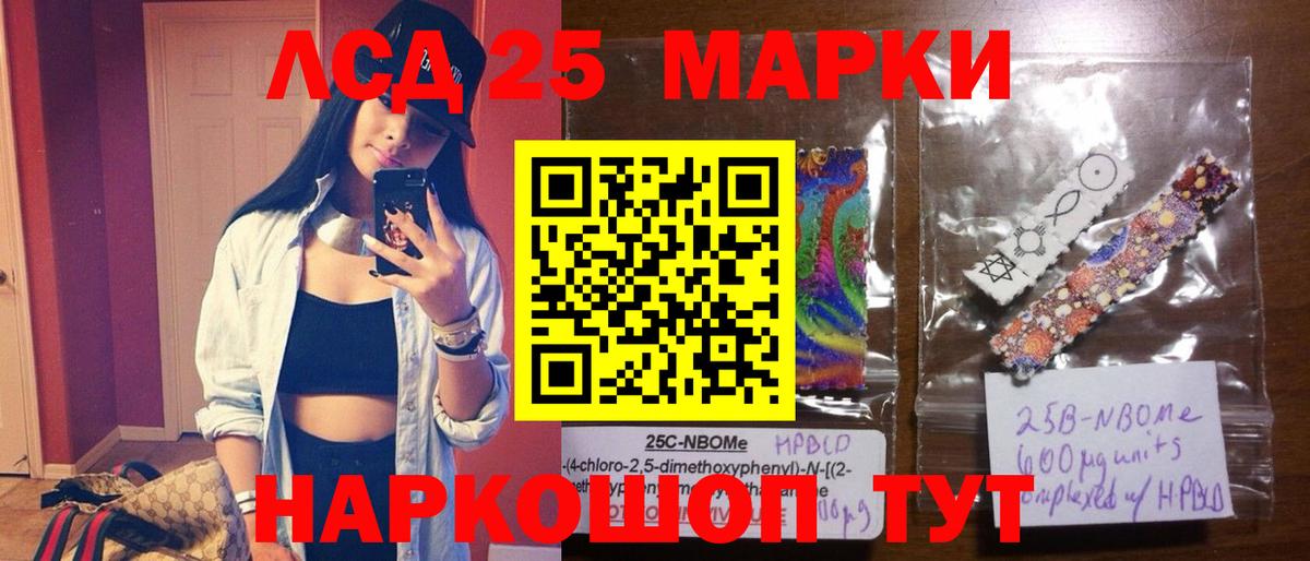 LSD-25 экстази кислота  ЛСД экстази ecstasy  Вход с VPN  Апатиты 