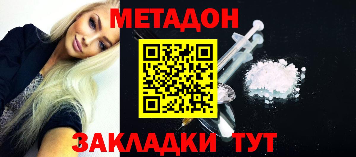 Апатиты  MEGA ONION  Вход с VPN  Метадон кристалл 