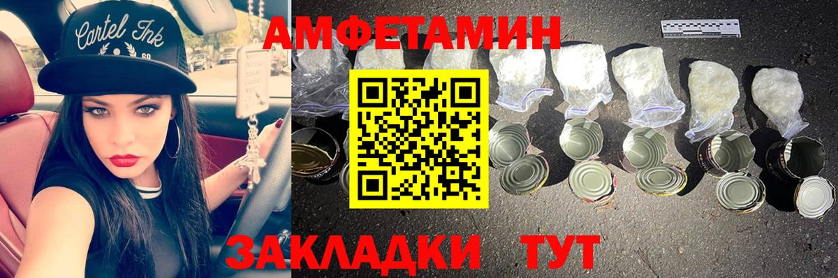 Апатиты  Первитин пудра  Первитин пудра  Вход с VPN 