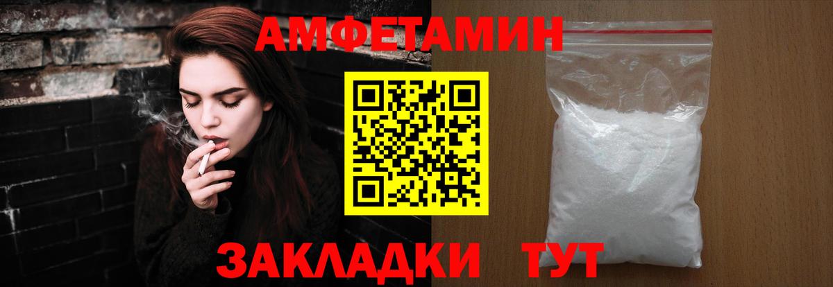 Первитин кристалл Апатиты