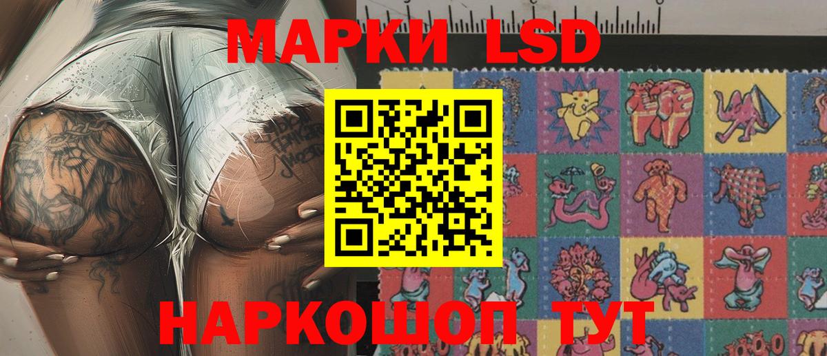 Марки NBOMe 1500мкг  Вход с VPN  Апатиты  Марки NBOMe 1500мкг 