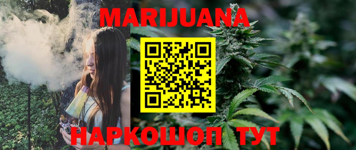 Экстази  ГЕРОИН  ТГК  Апатиты  Мефедрон   Вход с VPN  КОКАИН  APVP СОЛЬ   Канабис 