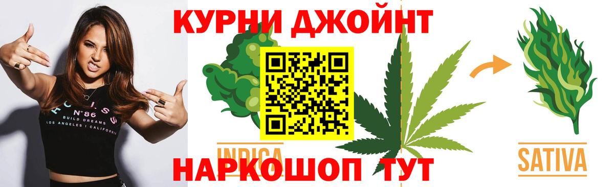 Конопля LSD WEED Апатиты