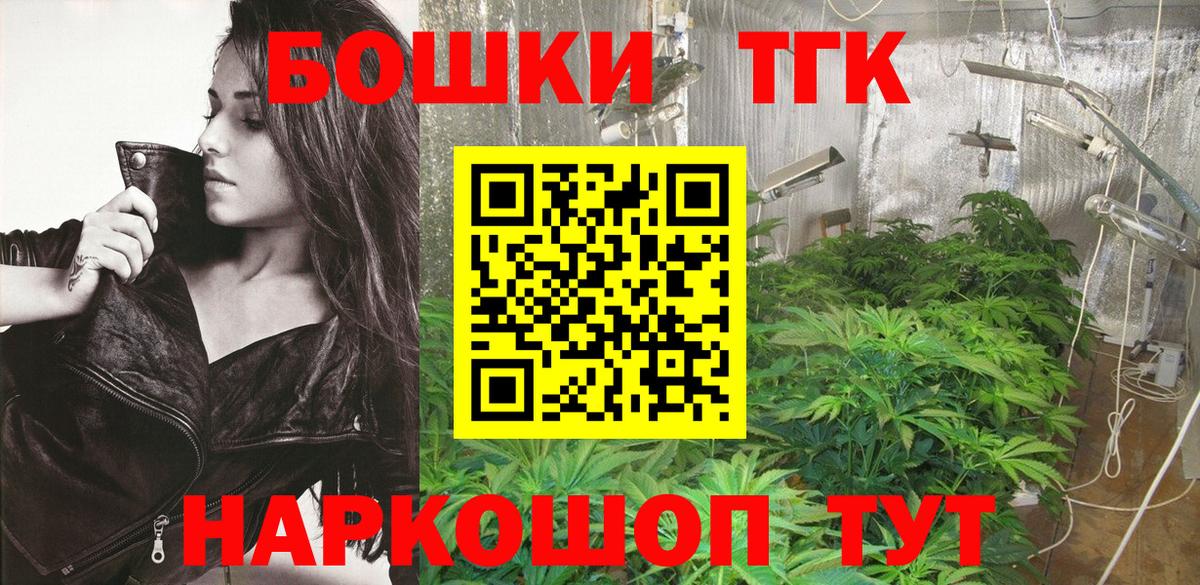 Шишки марихуана LSD WEED  Вход с VPN  МАРИХУАНА OG Kush  Бошки Шишки AK-47  Бошки марихуана Ganja  Апатиты 